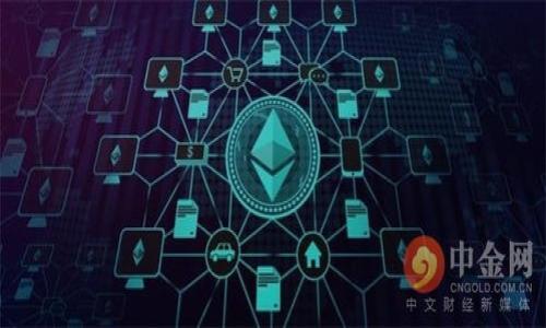 

加密货币改革：未来金融的转型与挑战