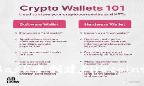 如何在MetaMask中创建Filecoin帐户：新手指南
