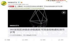 如何注册和使用MetaMask钱包