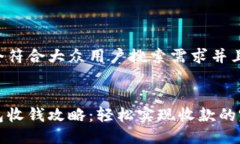 思考一个符合大众用户搜