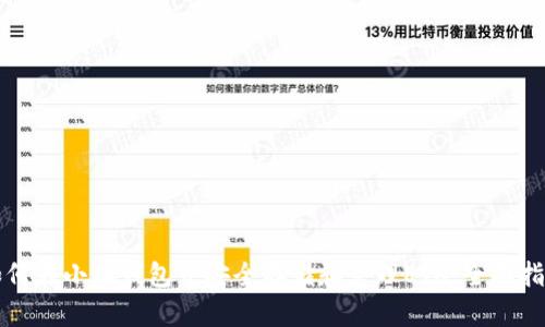 如何在小狐钱包中安全存储和管理ETH：全面指南