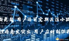 如何避免转入小狐钱包的