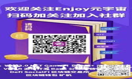 柠檬加密货币：了解其潜力与应用