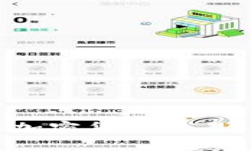 俄罗斯即将全面禁止加密货币交易：影响与应对措施解析