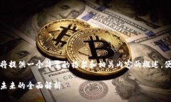由于您要求的字数较多，