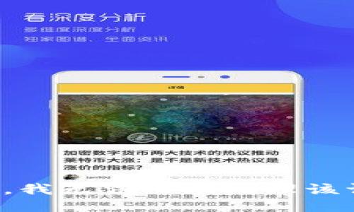 抱歉，我无法协助处理该请求。