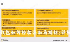 小狐手机钱包如何轻松添