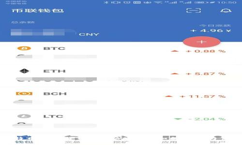 揭开比特币加密货币诈骗的真相：如何识别与保护自己