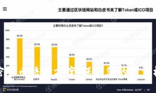 加密货币赔偿方案：保护您的投资权益