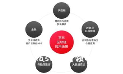 如何通过MetaMask钱包领取空投：详尽指南