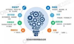 加密货币主流币大全：现