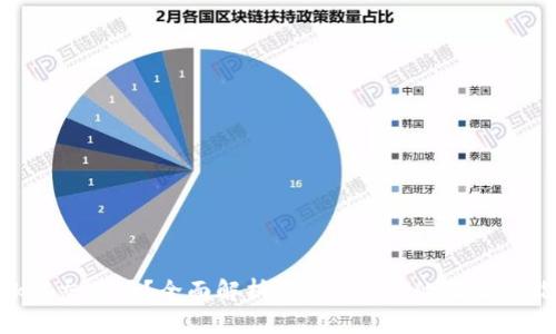 : MetaMask能交易吗？全面解析MetaMask的交易功能及使用指南