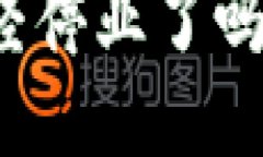 及关键词示例加密货币市