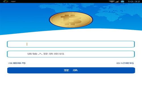 加密货币交易专利：深入探讨及其对金融科技的影响