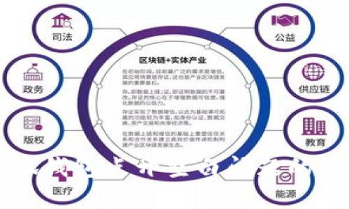 解决小狐钱包点开空白问题的全面指南
