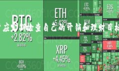 注意：由于系统限制，我