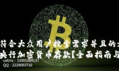 思考一个符合大众用户搜