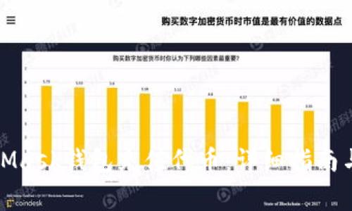 如何使用MetaMask钱包充值代币：详细指南与常见问题解答
