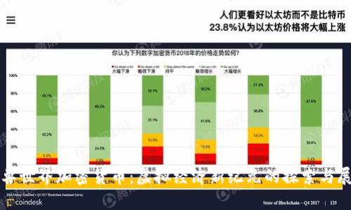 魔兽世界加密货币：虚拟经济新纪元的探索与展望
