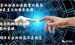 2023年拜登政府对加密货币