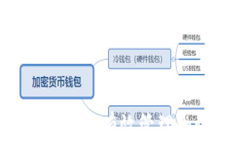  

加密货币持仓截图：如何有效管理和记录你的数字资产