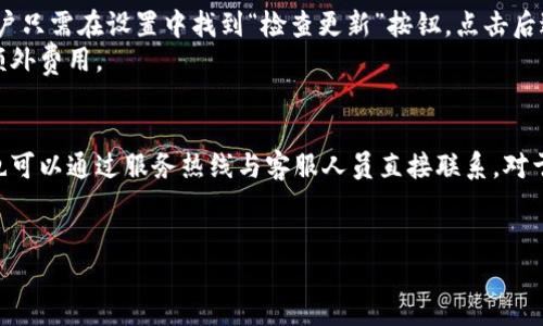    小狐钱包 Chain ID 一览：区块链数字资产安全管理的完美工具  / 

 guanjianci  小狐钱包, Chain ID, 区块链, 数字资产  /guanjianci 

什么是小狐钱包？
小狐钱包是一款基于区块链技术的数字资产管理工具，旨在为用户提供安全、便捷的数字货币存储与管理服务。它支持多种主流币种，如比特币、以太坊、Ripple等，同时也支持多链的资产管理，符合现代用户对加密货币管理的需求。小狐钱包的简单界面设计以及出色的用户体验，使它成为不少用户的首选钱包。

什么是Chain ID？
Chain ID（链识别码）是在区块链网络中唯一标识一条链的数字。在不同区块链之间，Chain ID用于防止交易或信息的混淆，它确保用户能够在多个区块链网络中准确地进行操作。例如，不同的以太坊测试网络拥有各自的Chain ID，这样用户在发起交易时能够明确目标链。简而言之，Chain ID 是区块链基础设施中的一个重要构成元素。

小狐钱包如何使用Chain ID？
在小狐钱包中，用户需要在进行跨链操作时选择正确的Chain ID。比如，当用户希望在以太坊网络上进行交易时，钱包会自动显示以太坊的Chain ID，以确保用户的操作是针对正确的区块链网络。对于新手用户，小狐钱包提供详细的操作指南，帮助他们理解如何利用Chain ID 进行资产的转移和交互。

小狐钱包的安全性如何？
安全性是用户选择数字资产管理工具时的重要考虑因素。小狐钱包采用多重加密技术，确保用户的私钥和数字资产得到牢固保护。此外，小狐钱包还提供双重身份验证及生物识别等功能，使得账户更加安全。通过定期的安全更新和漏洞修复，小狐钱包努力提升安全性能，保证用户在区块链上的每次交易都安全无忧。

小狐钱包支持哪些区块链？
小狐钱包兼容多个区块链网络，包括比特币、以太坊、波场、EOS等。用户可以通过小狐钱包轻松管理不同链上的资产，进行跨链转账操作。此外，小狐钱包也在持续扩展其支持的链种类，采用开放源代码的方式吸引开发者为其开发更多的插件和应用，以满足用户日益增长的多样化需求。

小狐钱包的用户体验如何？
用户体验是小狐钱包的一大亮点，钱包的界面简洁直观，用户可以在主页上一目了然地查看资产余额和最近交易记录。小狐钱包还提供了智能推荐系统，为用户推送个性化投资建议，帮助用户更好地管理财富。即使是对区块链及加密货币不太了解的新手用户，也能通过小狐钱包，轻松上手，安全地管理自己的数字资产。

总结
小狐钱包凭借其强大的功能和用户友好型设计，为用户提供了一个安全可靠的平台来管理数字资产。通过了解Chain ID的作用，用户能够更准确地进行跨链操作，确保自己的资产安全。在加密货币快速发展的时代，小狐钱包成为了一个不可或缺的工具，助力用户在区块链世界中游刃有余。

在接下来的内容中，我们将进一步探讨与小狐钱包和Chain ID相关的几个问题，并为每个问题提供详细的解答。

为了便于用户更深入地了解小狐钱包的各个方面，我们将提供进一步的解答。

1. 如何安全地备份小狐钱包？
备份数字资产钱包是保护您加密货币的一项重要措施。在小狐钱包中，备份过程相对简单，用户只需按以下步骤操作：
第1步：打开小狐钱包，进入设置选项。
第2步：找到备份选项，系统会生成一组助记词。这组助记词是您恢复钱包的关键，请妥善保存，不要与他人分享。
第3步：记录下助记词后，系统将提示您再次输入来确认，确保您没有抄错。
第4步：在您需要恢复钱包时，只需在打开小狐钱包时选择“恢复钱包”，输入助记词即可。
需要注意的是，助记词一旦泄露，可能导致您的资产被盗。因此，建议将助记词写下并存放在安全的地方。

2. 小狐钱包是否支持硬件钱包？
是的，小狐钱包支持多种类型的硬件钱包。硬件钱包被广泛认为是最安全的存储方式之一，因为它们的私钥不会暴露在网络环境中。通过将小狐钱包与硬件钱包连接，用户可以享受更高程度的安全性。在设置硬件钱包后，用户仅需在小狐钱包中添加硬件设备的支持，便可以利用硬件钱包进行交易。
每款硬件钱包的连接方式可能略有不同，但总的来说都会在线下生成交易签名，从而确保交易的安全。在使用硬件钱包时，用户仍然需要备份其助记词以防意外情况，比如硬件设备损坏或丢失。

3. 小狐钱包支持哪些资产的跨链交易？
小狐钱包在跨链交易方面表现出色，支持多种主流数字资产的跨链转账。用户可以利用小狐钱包，将以太坊转账至波场，或者将比特币转账至其他链上的资产。这使用户能够更加灵活地操作自己的资产，尤其是在市场波动时。
此外，小狐钱包还有一个独特的功能，即支持多链资产的实时查询，用户可以在一个平台上查看所有不同链上的资产状况，便于他们做出投资决策。

4. 我如何解决小狐钱包中的交易问题？
在使用小狐钱包时，用户可能会遇到各种交易相关的问题，比如交易延迟、交易失败等。首先，用户可以检查交易是否已被确认，通常在区块链浏览器上可以查看交易状态。
如果交易失败，用户应确认自己的网络连接是否稳定，以及交易的Gas费用设置是否合理。若Gas费用过低，交易可能会被矿工忽略，导致交易失败。
如果交易一直处于待处理状态，可以尝试增加Gas费用或使用小狐钱包的碰撞解决功能，从而加快交易确认速度。

5. 如何更新小狐钱包？
定期更新钱包是保障安全的重要举措。小狐钱包在每次更新时都会向用户推送提示，用户只需按照提示进行更新即可。更新过程通常非常简单，用户只需在设置中找到“检查更新”按钮，点击后进行下载并安装相应版本。
更新后重新启动小狐钱包，可以带来新功能和安全性能的提升。值得注意的是，建议在Wi-Fi网络环境下进行更新，以避免在数据流量消费上产生额外费用。

6. 小狐钱包的客服支持如何？
小狐钱包提供了多种客户支持渠道，用户在使用过程中遇到疑问可以通过官方渠道进行咨询。可以访问小狐钱包的官方网站查看常见问题解答，也可以通过服务热线与客服人员直接联系。对于复杂问题，用户也可以发送电子邮件，以便获得更多个性化的支持。
小狐钱包的客服团队通常会在24小时内做出响应，并尽可能为用户解决问题，确保用户能够顺利使用钱包。

通过以上对小狐钱包及Chain ID的深入探讨，相信用户能够更好地理解和利用这一工具，享受到安全高效的数字资产管理体验。