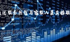    小狐钱包 Chain ID 一览：