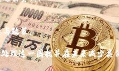   提币到小狐钱包两天未到