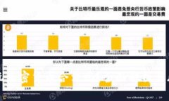 在中国玩加密货币合法吗