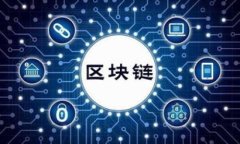   小狐钱包到账时间详解与