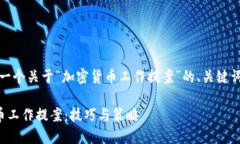 考虑到您的需求，以下是