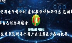   如何在小狐钱包中添加马