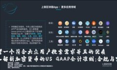 思考一个符合大众用户搜