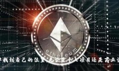    如何使用小狐钱包创建