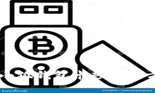 手机使用小狐钱包卡顿解决方案与技巧