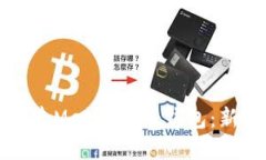 如何创建MetaMask钱包：新手
