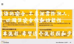 ### 创建小狐钱包流程图如