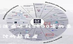 注意：以下内容为示例，