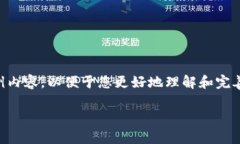 由于内容的要求较高，我
