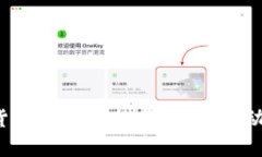 2023年加密货币投资趋势分