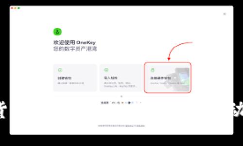 2023年加密货币投资趋势分析：市场动态与未来展望
