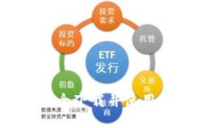 中国用户如何安全下载并