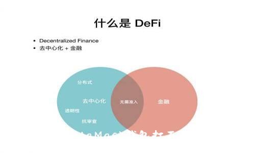 如何解决电脑上MetaMask钱包打不开的问题，完整指南
