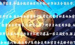 加密货币友好卡：数字时
