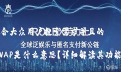 思考一个符合大众用户搜