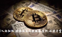 很高兴为您提供加密货币