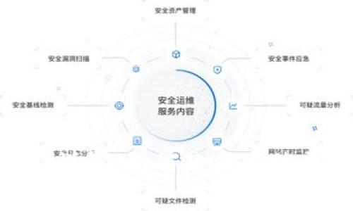 MetaMask手续费详解：如何降低手续费及常见问题解答