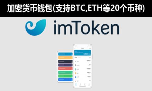 

完整指南：如何创建小狐钱包的流程图解