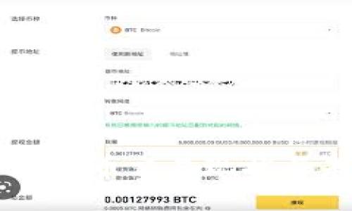 中国加密货币交易现状与未来展望