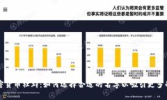 英国加密货币社群：如何